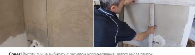 подгответе основата на престилката