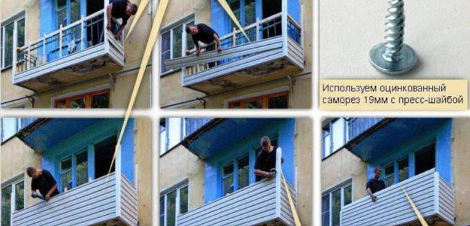 Закрепване на сайдинг към завършен сайдинг