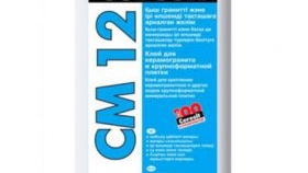 Лепило за плочки Ceresit CM12