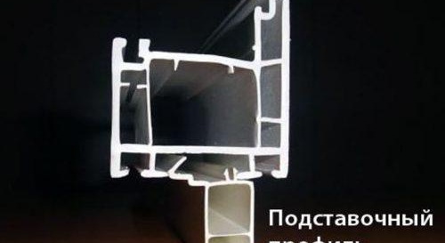 стъклопакети