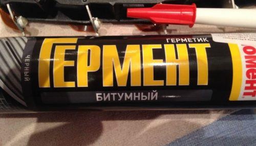 битумна покривна смес