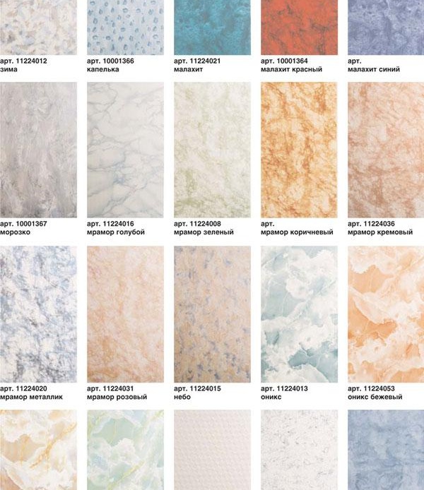 Фото пластмасови панели. Цветови типове снимки на пластмасови панели