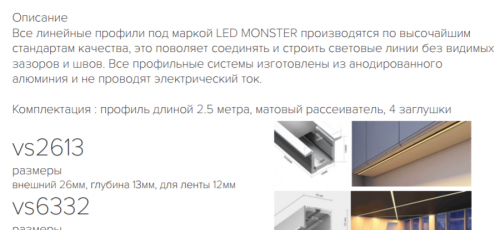 кутия за led лента