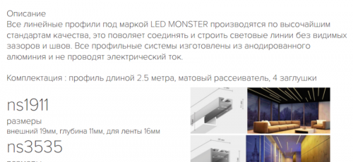 кутия за led лента