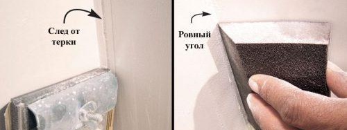 Почистете ъглите на стената