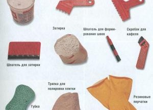 instrumenti-dlya-zatirki-shvov-plitki