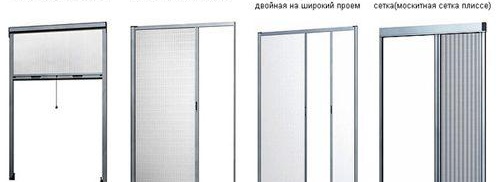 Комарник за балкон