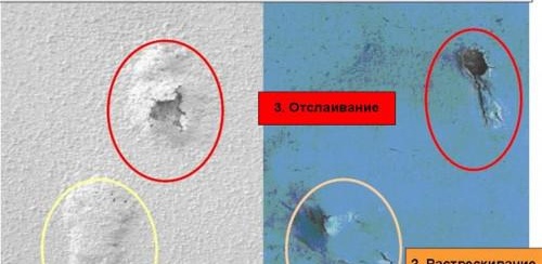 Неправилна предварителна подготовка на стените