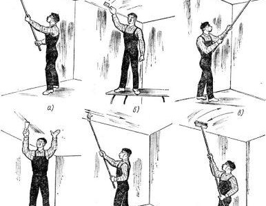 подготвителна работа