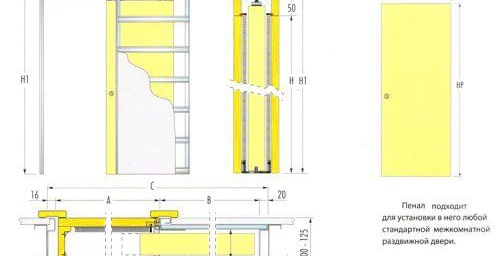 razdvizhnye-mezhkomnatnye-dveri-skrytye-v-stene6