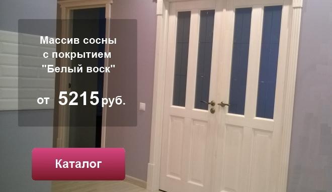 интериорни врати от масивно дърво в онлайн магазина